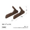 WLP-S02 ラティス用スタンド タカショー 82596258