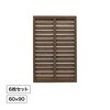 WLP-L609/6S パワールーバーラティス タカショー 82596267