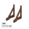 WLP-S01 ラティス用スタンド タカショー 82596285