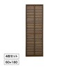 WLP-L618/4S パワールーバーラティス タカショー 82596310