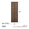 WLP-L618/4S パワールーバーラティス タカショー 82596310