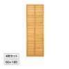 WL-L618/4S エコランドルーバーラティス タカショー 82596416