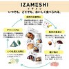 652975 イザメシ にゅうめん イザメシ 82596958