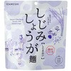652978 イザメシ にゅうめん イザメシ 82596949