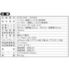 SMZDL-0790 実体顕微鏡 ズーム式LED照明 SK(新潟精機) 82601596
