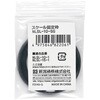 NLSL-10-SG スケールルーペ用スケール固定枠 SK(新潟精機) 82601700