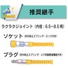 HB-8-3 エアーホース(ポリウレタン) ”ヒット” TOYOX(トヨックス) 82606959
