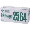 2564H-21 シーリングマスキングテープ(躯体用)2564H ニチバン 82602445