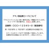 VF 11520 V-シグマ用クレバイス アマノ[事務用品/清掃用品] 82602506