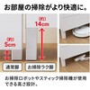 110016062L フィッツチェスト フルフラット5505 +お掃除ラク脚 セット TENMA(天馬) 82607817