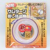N-2072 サムターン回し防止具 ノムラテック 82602637