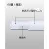 ホースカテゴリ