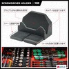 DHSP-SD-10 Drawer Hive ステルスマウント 82602856