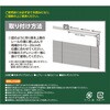 N-8813NA 和風PPすだれ 和「なごみ」 ワタナベ工業 82603066