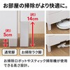 110016054L フィッツチェスト7504 + お掃除ラク脚 セット TENMA(天馬) 82603170