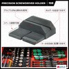 DHSP-SD-S-10 Drawer Hive ステルスマウント 82603441