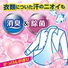 02436-0 シャツミスト アイスノン 82603556