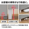 110016061L フィッツチェスト フルフラット5504 +お掃除ラク脚 セット TENMA(天馬) 82607975