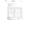 F-1 潤滑剤 満点ブルース R-GOT 82603748