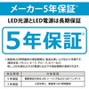 SLDZ12790L LEDシーリングライト 調光タイプ HotaluX(ホタルクス) 82606259