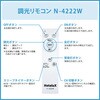 SLDZ12790L LEDシーリングライト 調光タイプ HotaluX(ホタルクス) 82606259