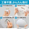 SLDZ12790L LEDシーリングライト 調光タイプ HotaluX(ホタルクス) 82606259