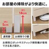 110016072L フィッツチェスト ウッド + お掃除ラク脚 セット TENMA(天馬) 82606426