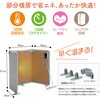 ACH-001GY 【2026年メーカー今季完売】 デスク パネルヒーター グレー ナカバヤシ 82604746