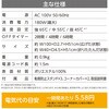 ACH-001GY 【2026年メーカー今季完売】 デスク パネルヒーター グレー ナカバヤシ 82604746