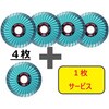 切断カテゴリ