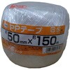 M-197 PPテープ玉巻 50mm×150m ユタカメイク 82605839