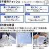 防災備蓄用トイレセット 橋本クロス