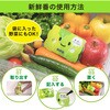 ST91026 新鮮番 エステーPRO(旧:エステートレーディング) 82606968