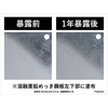PA001 亜鉛めっき補修塗料 ”ジンクプラスネオA” スプレータイプ(環境対応型) 日新インダストリー 82607589