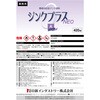 PA001 亜鉛めっき補修塗料 ”ジンクプラスネオA” スプレータイプ(環境対応型) 日新インダストリー 82607589