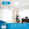 SLDZ06790L LEDシーリングライト 調光タイプ HotaluX(ホタルクス) 82607711