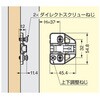 150-P3W-32TH+2 DS6.4*12 (160019684)150-P3W-32TH+2 DS6.4×12150シリーズ用マウンティングプレート(システム32)※在庫限り LAMP(スガツネ工業) 82608429