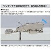 150-C26/0T ワンタッチスライド丁番 LAMP(スガツネ工業) 82631599