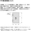 KOH-80 片折蝶番KOH-80 LAMP(スガツネ工業) 82611780