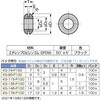 KG-74-P100 グロメットKG型 LAMP(スガツネ工業) 82616251