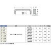 DL-70M ステンレス鋼製ハンドルDL型 LAMP(スガツネ工業) 82624529