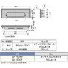 SD-160WB 埋込取手SD-160型 LAMP(スガツネ工業) 82618229