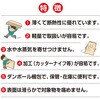 woodluc theslimDIY 10300910 高性能薄型断熱材 ウッドラック ザ・スリムDIY デュポン・スタイロ(旧ダウ化工) 82617039