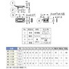 MC-112IV 薄型マグネットキャッチ LAMP(スガツネ工業) 82610888