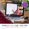 UL-1579-GL 快適ヘッドセット 両耳 USBタイプ ソニック 82609260