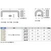 DS-90S ステンレス鋼製ハンドルDS型 LAMP(スガツネ工業) 82609461