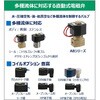 AB41-03-6-C3ABGS-AC200V 直動式2ポート電磁弁(マルチレックスバルブ)AB41シリーズ CKD 82626175
