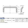 H-75-C-108 ステンレス鋼製丸棒取手H-75-C型 LAMP(スガツネ工業) 82635720
