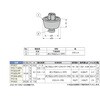 FF023 脚端(2ピースCタイプ)FF型 LAMP(スガツネ工業) 82610355