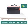 SHRD25CBK シュレッダー 緩衝材を作れる卓上型段ボールシュレッダー サンコー[日用品] 82609996